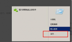 怎么删除正在运行中的DLL文件呢？删除正在运行的dll文件详细步骤