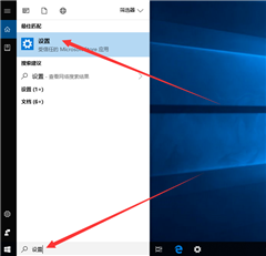 Win10笔记本电脑怎么切换账户？