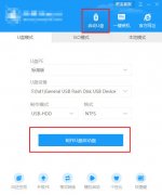 联想系统重装按哪个键？联想笔记本重装系统详细教程