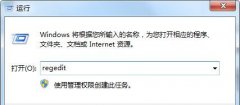 Win7旗舰版提示Word遇到错误使其无法正常工作怎么办？