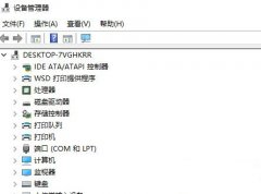 Kernelbase.dll故障怎么处理？