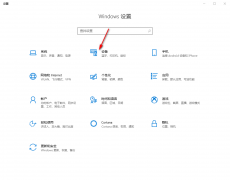 Win10专业版系统如何设置鼠标左右键功能？