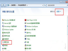 Win7旗舰版系统下无法打开http://localhost出现404错误怎么办？