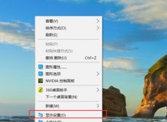 Win10系统桌面显示模糊怎么办？Win10系统桌面显示模糊的解决方法