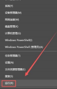 Win10添加网络打印机一打印就出错怎么解决？