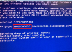 Win10专业版蓝屏代码000000050怎么解决？
