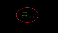 Win7系统网页视频无法播放怎么解决？