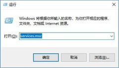 Win10系统更新自动开启怎么办？Win10系统更新自动开启的解决方法
