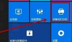 打印机只能打文档打印不了图片怎么回事？