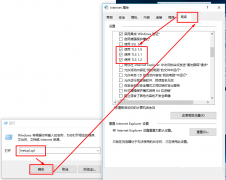 Win10系统OneDrive无法连接提示错误代码0x8004de40怎么办？