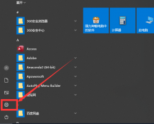 Win10虚拟键盘如何打开？Win10虚拟键盘打开的方法