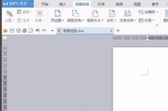 Wps自动保存怎么设置