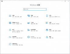 Win10专业版如何切换平板模式？