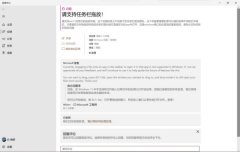Windows11任务栏拖放被取消 以后应该如何操作？
