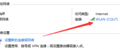 win10电脑连不上网了但wifi还能用