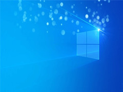微软发布 Win10 Build 21286 预览版 ISO 镜像下载