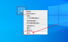 Win10怎么禁止生成“系统错误内存转储文件”？