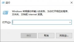 Win10怎么对DCOM接口进行配置？