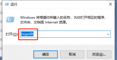错误代码x80004005，无法访问共享打印机怎么解决？