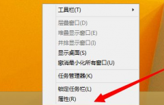Win10打开的应用在任务栏不显示怎么办？任务栏无法显示打开的应用