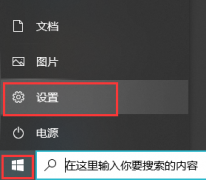 Win10如何设置自动隐藏任务栏？设置自动隐藏任务栏的操作步骤