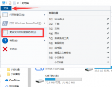 Win7旗舰版打开软件时提示应用程序正常初始化0xc00000ba怎么回事