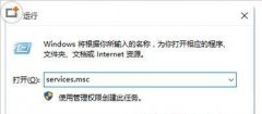 Win10安装应用提示错误代码0x800706d9怎么办？