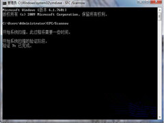 Windows7旗舰版系统文件出现损坏无法修复怎么办？