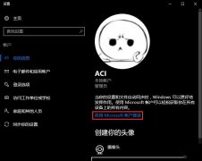Win10重装系统后无法自动更换聚焦锁屏壁纸怎么办？