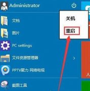Win10如何删除Windowsapps文件夹？Windowsapps文件夹怎么删除？