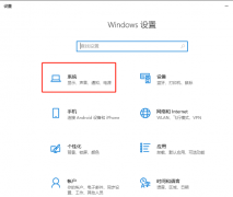 Win10系统怎么调回正常桌面？Win10系统调回正常桌面方法步骤