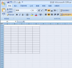 如何使用电脑制作表格？电脑制作表格教程