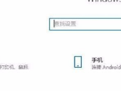 Win10系统怎么禁止应用访问电子邮件？Win10系统禁止应用访问电子邮件的方法