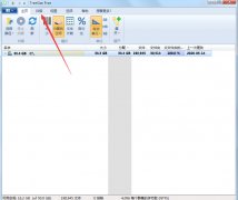 Treesize怎么清除电脑c盘文件