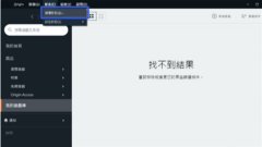 橘子平台如何添加好友？橘子平台添加好友的方法
