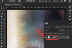 PS图片怎么添加光斑效果？PS图片添加光斑效果教程