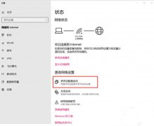 Airpods连接Win10电脑不稳定怎么办？