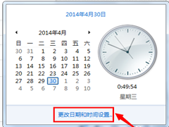 Win7旗舰版电脑时间同步出错怎么解决？Win7电脑时间同步出现错误解决方法