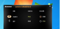 Win10重装Win7系统无线网卡不能用怎么办？