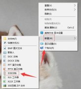 计算机没有hosts文件怎么办？