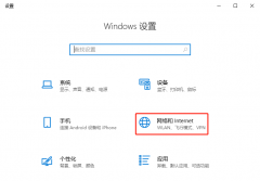 Win10如何添加可靠多播网络协议？