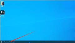 PS怎么撤回多步回到之前的状态？