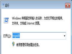 Win7 32位旗舰版系统中打开word显示“word已停止工作”怎么回事？