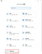 Windows 10传递优化功能可以关闭吗？