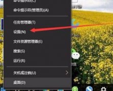 Win10 20H2没有亮度调节怎么办？Win10 20H2无法调节亮度如何解决？