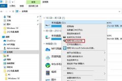Win10 20H2怎么设置硬盘密码？