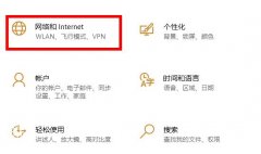 电脑wifi连接上不能上网怎么办？