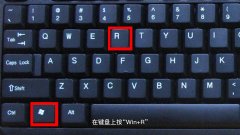 Win10运行在哪 Win10运行怎么打开