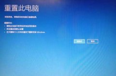 Win10密码忘了怎么重置系统？Win10密码忘了重置系统方法