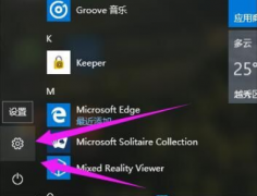 盗版Win10可以激活吗？盗版Win10怎么激活？